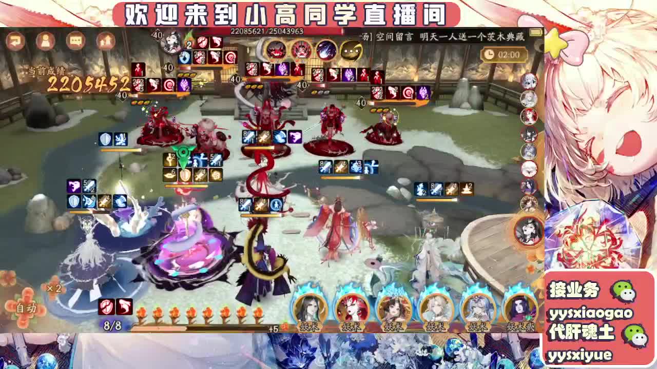 超鬼王Day7 第12段