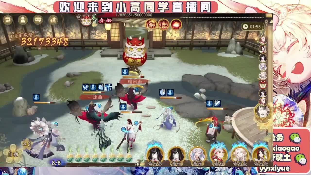 超鬼王Day7 第5段