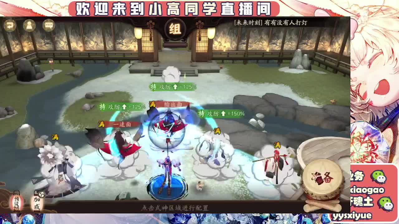 超鬼王Day7 第7段