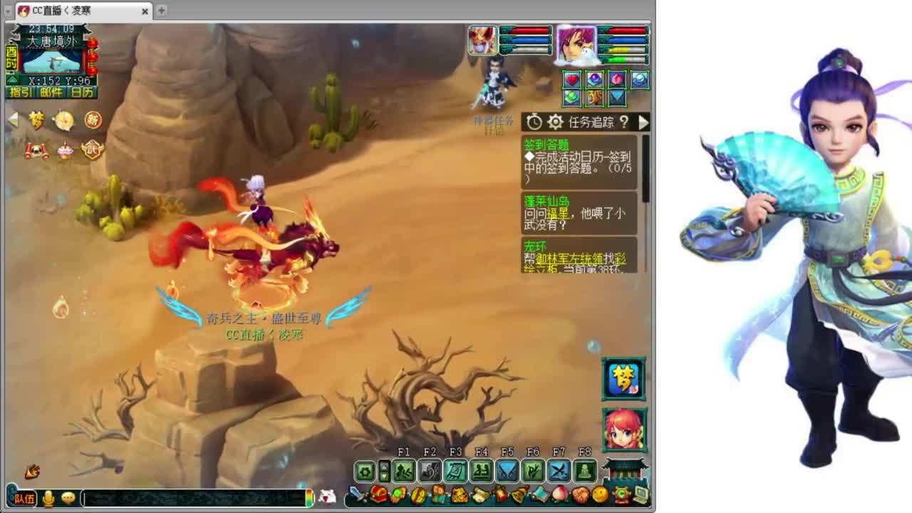 全服-接预约打书炼妖-梦幻西游 第4段