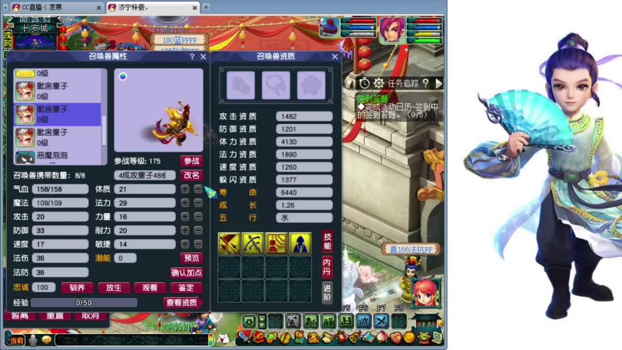 全服-接预约打书炼妖-梦幻西游 第5段