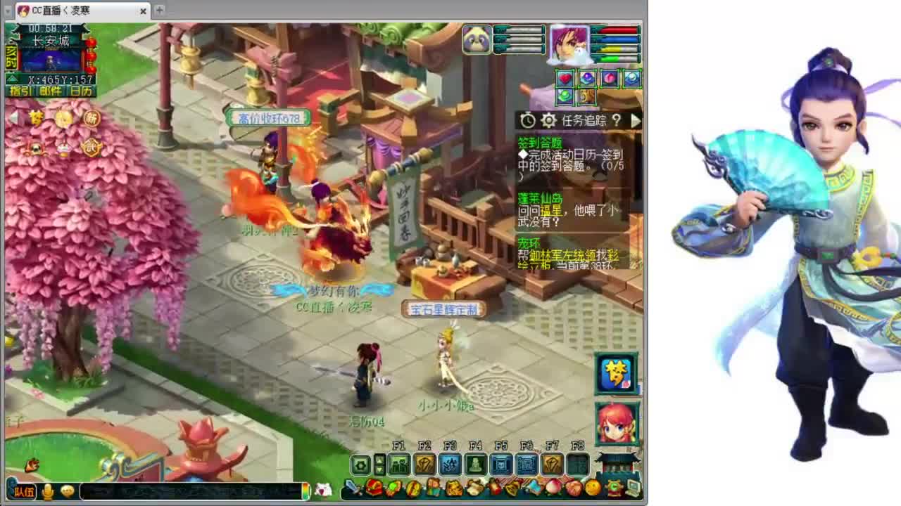 全服-接预约打书炼妖-梦幻西游 第6段