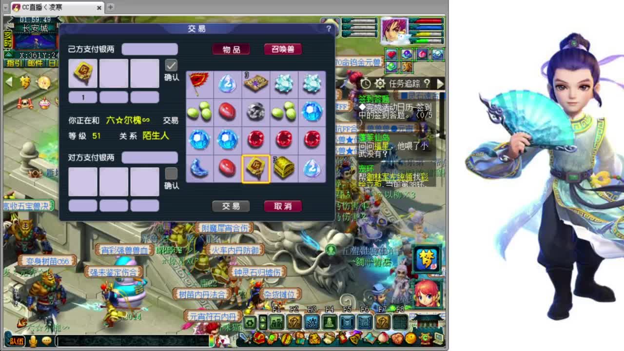 全服-接预约打书炼妖-梦幻西游 第8段