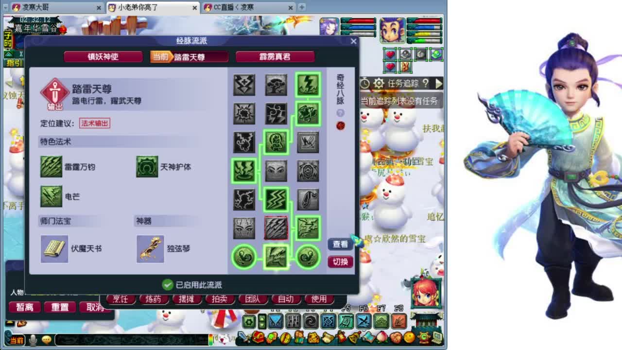 全服-接预约打书炼妖-梦幻西游 第9段