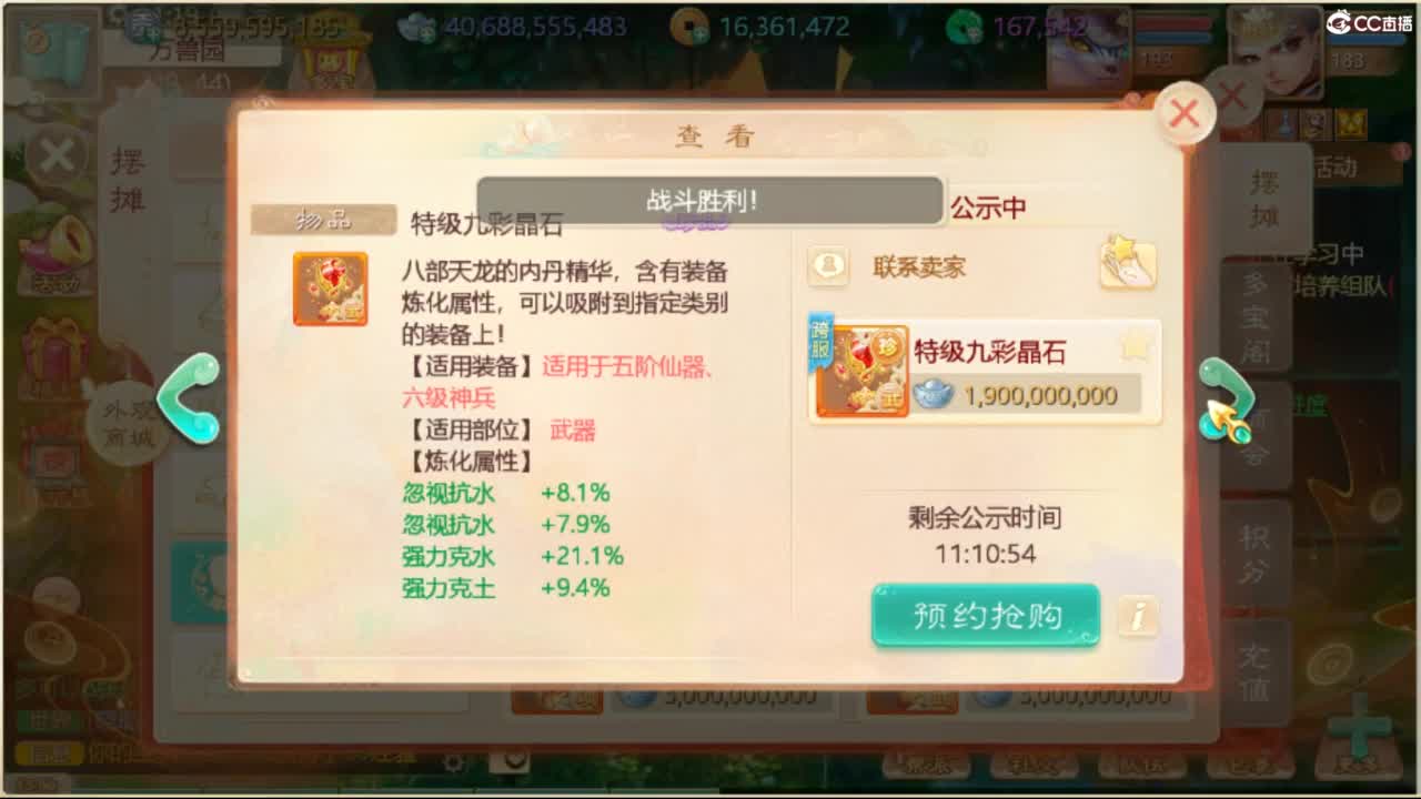 随便播播 第2段