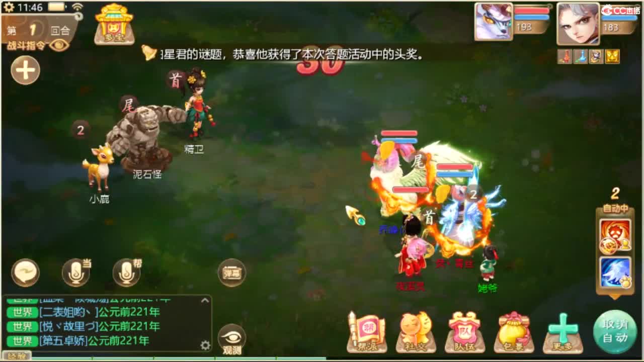 随便播播 第3段