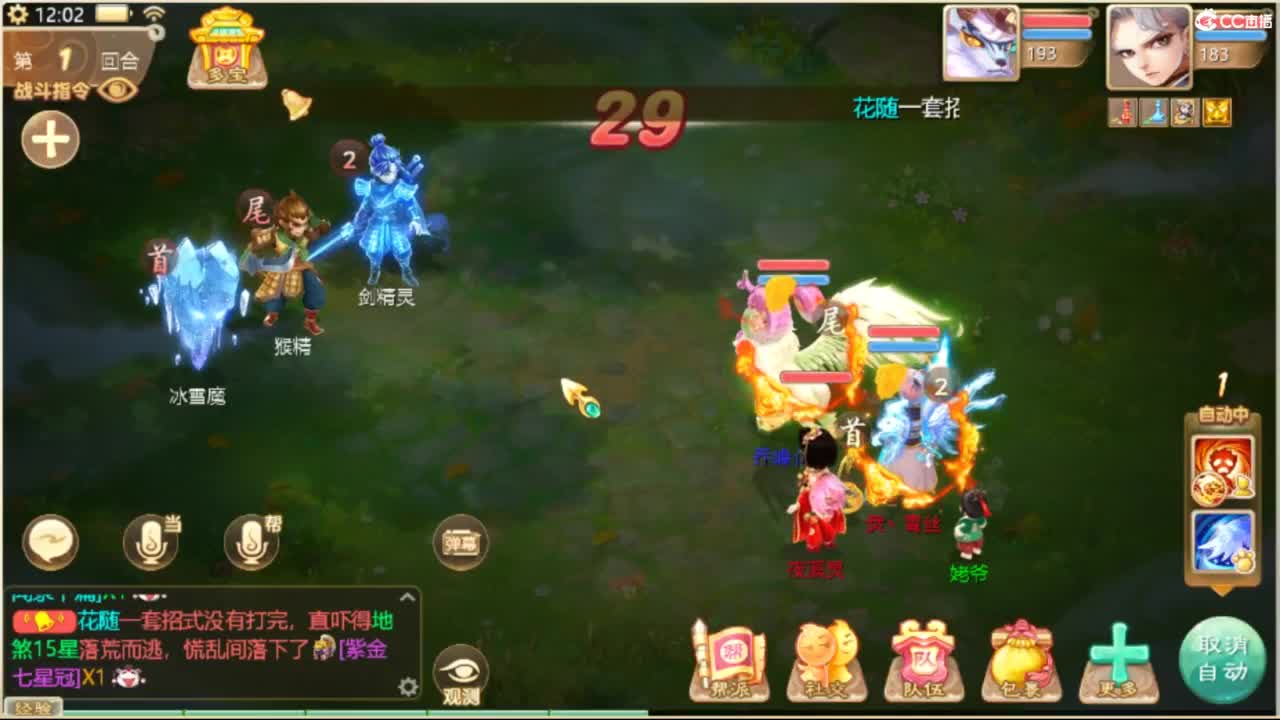 随便播播 第4段