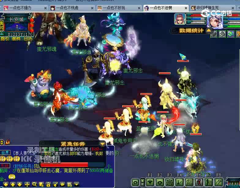 7回合
