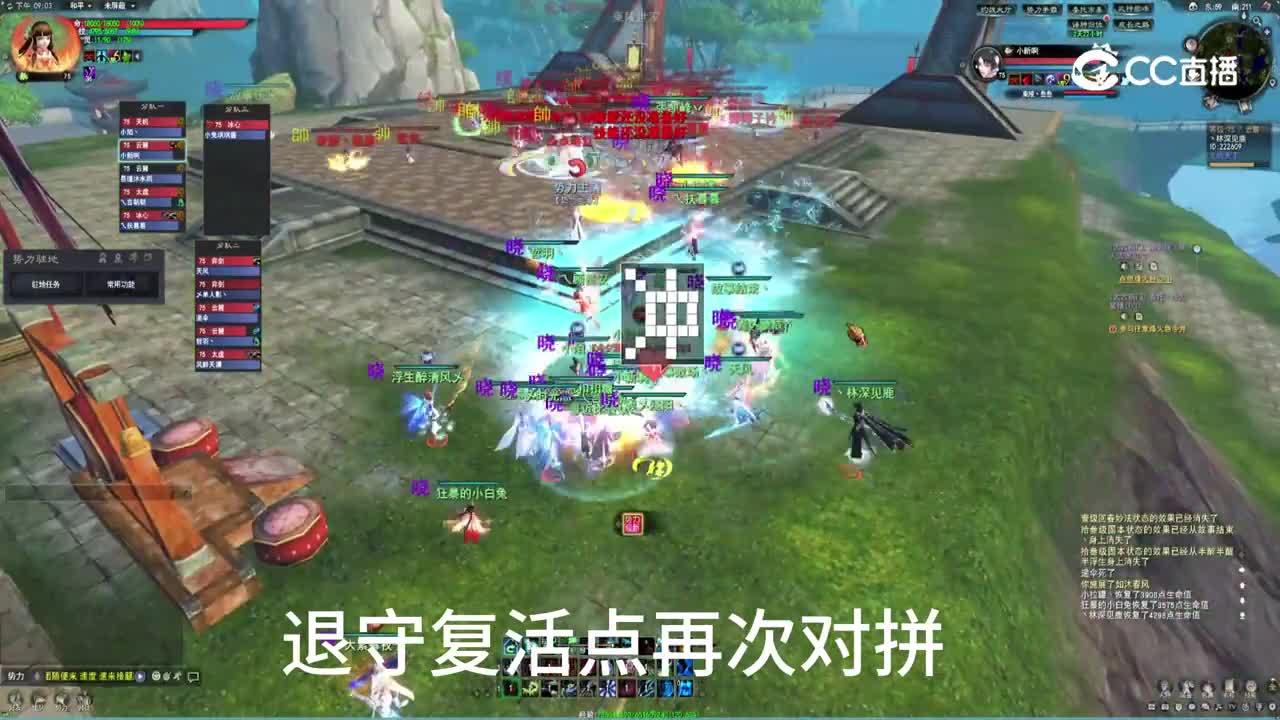 12月27日，天下贰血战服务器，义战天下驻地1V2