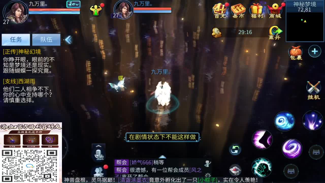 接指挥打造打架全托 第6段