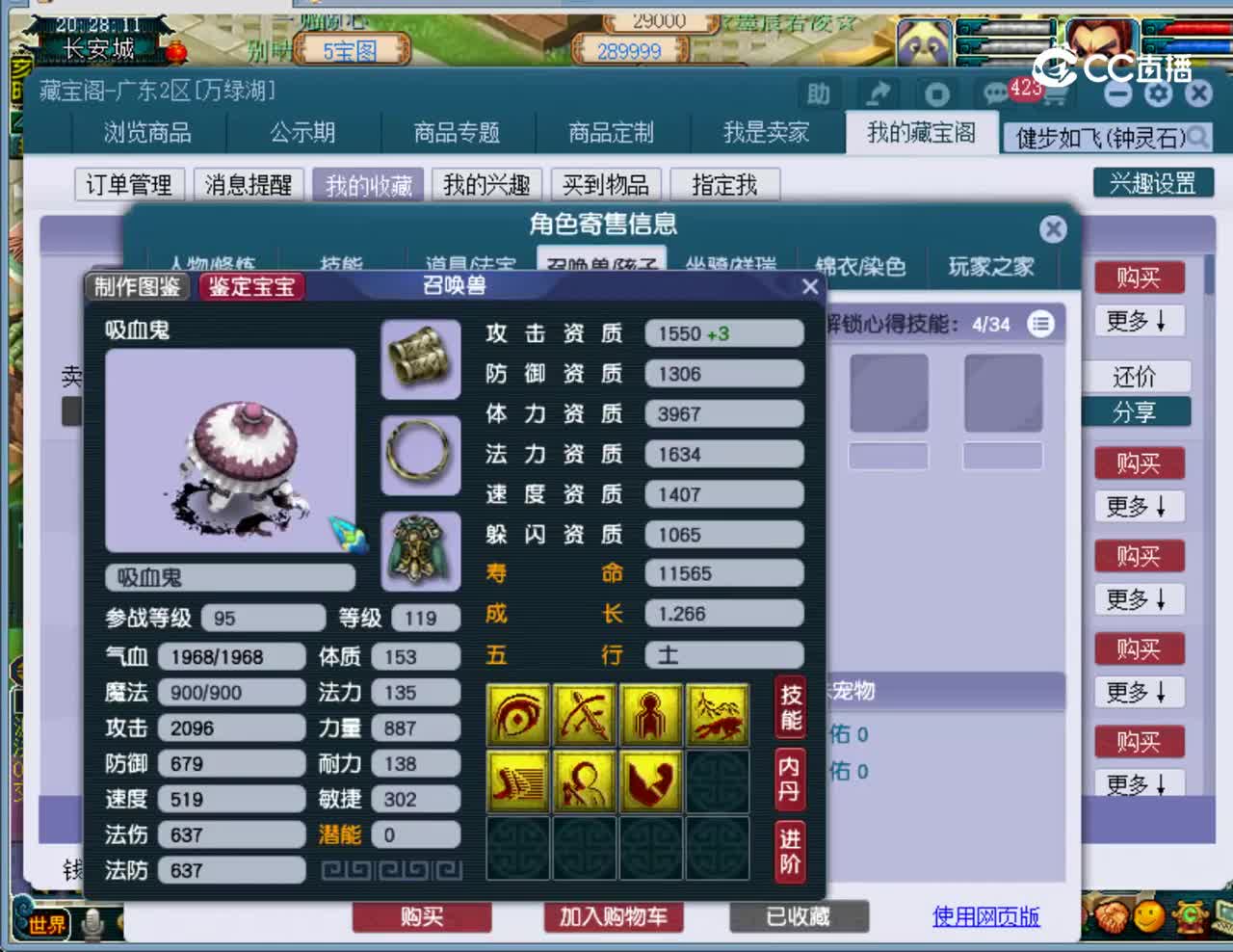 【主播点评】女儿村