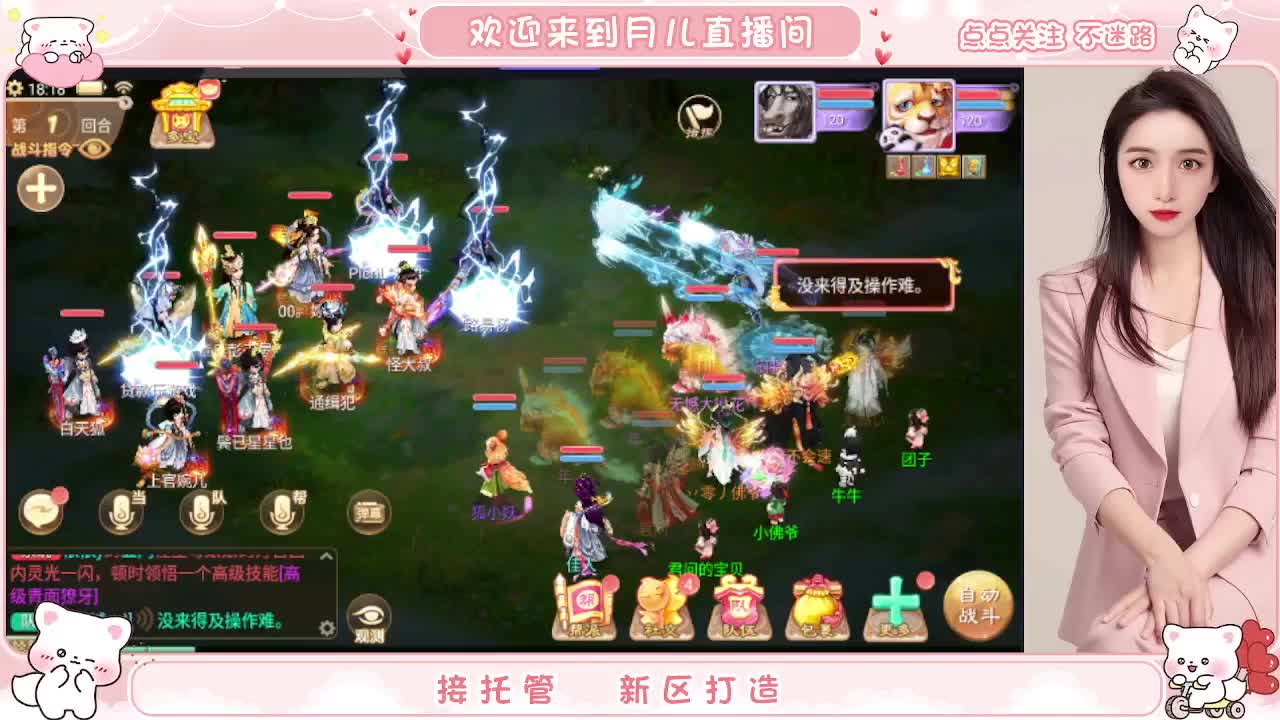 会跑冰封的小姐姐，你有10个好友正在观看 第2段
