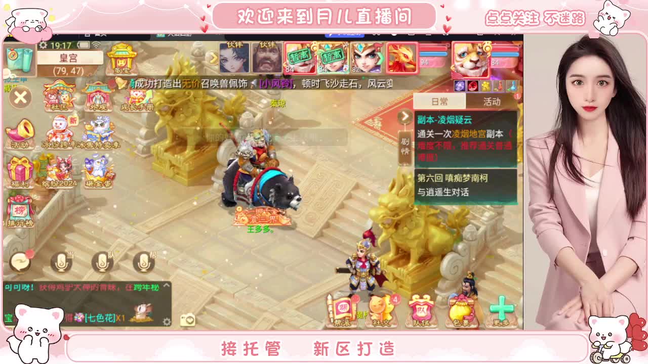 会跑冰封的小姐姐，你有10个好友正在观看 第4段