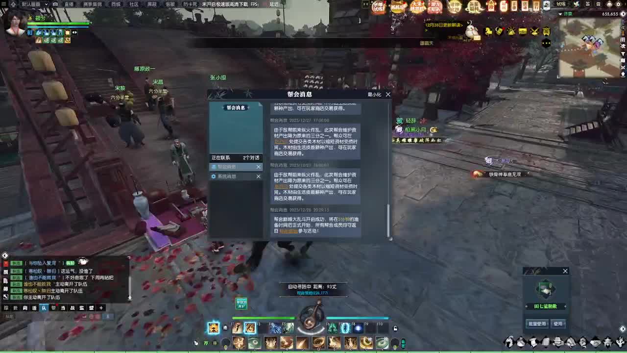 真好玩 第1段