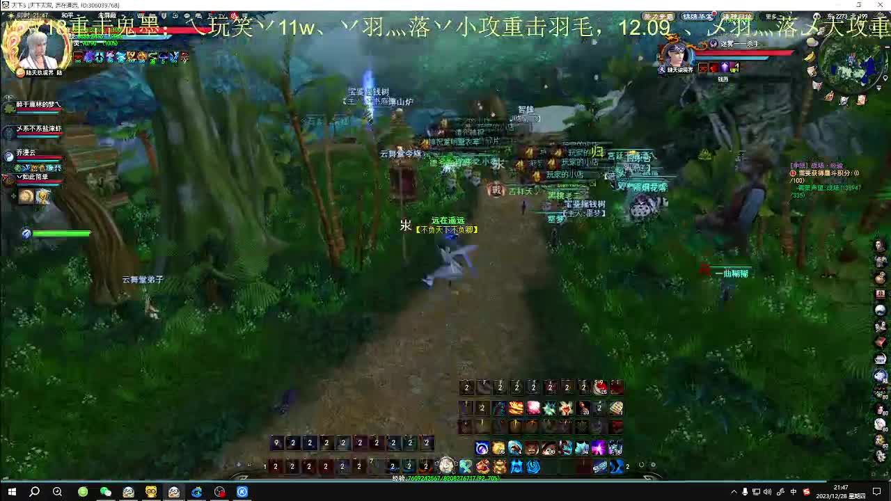最帅的男人又来了 第1段