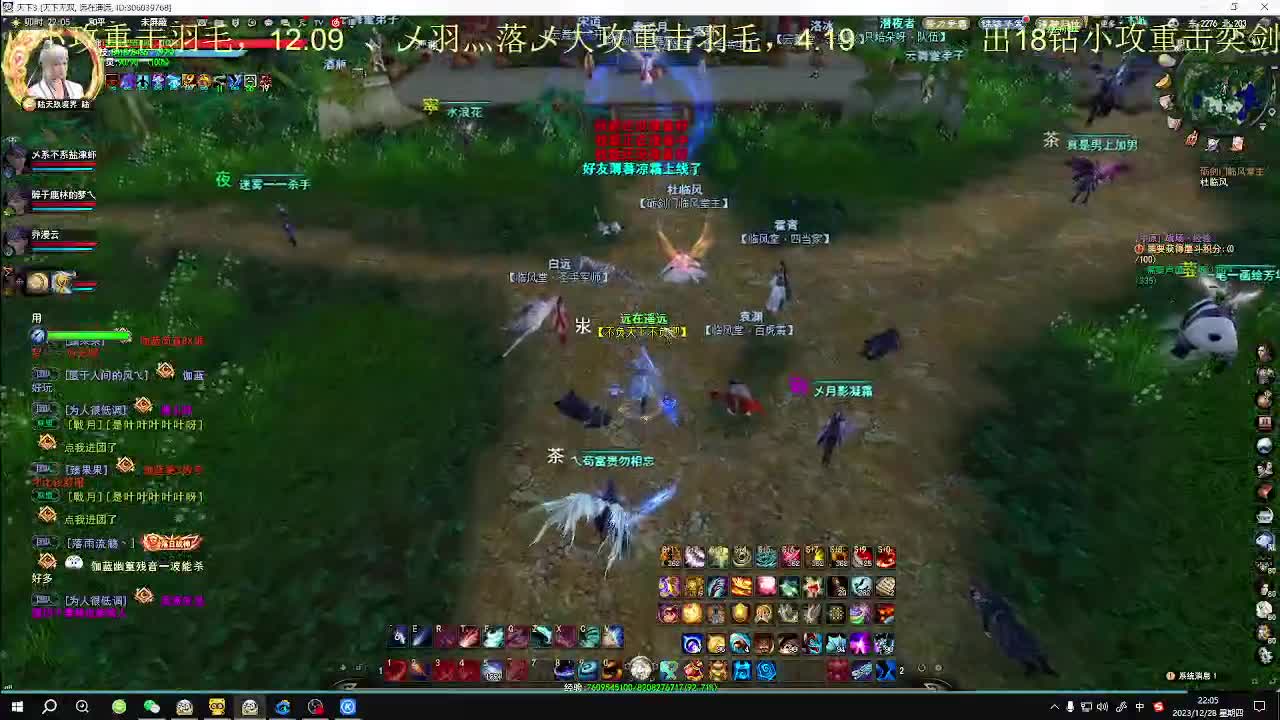 最帅的男人又来了 第2段