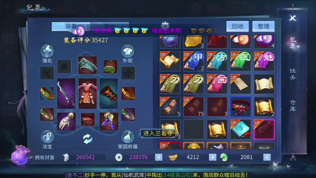 接指挥打造打架全托 第1段