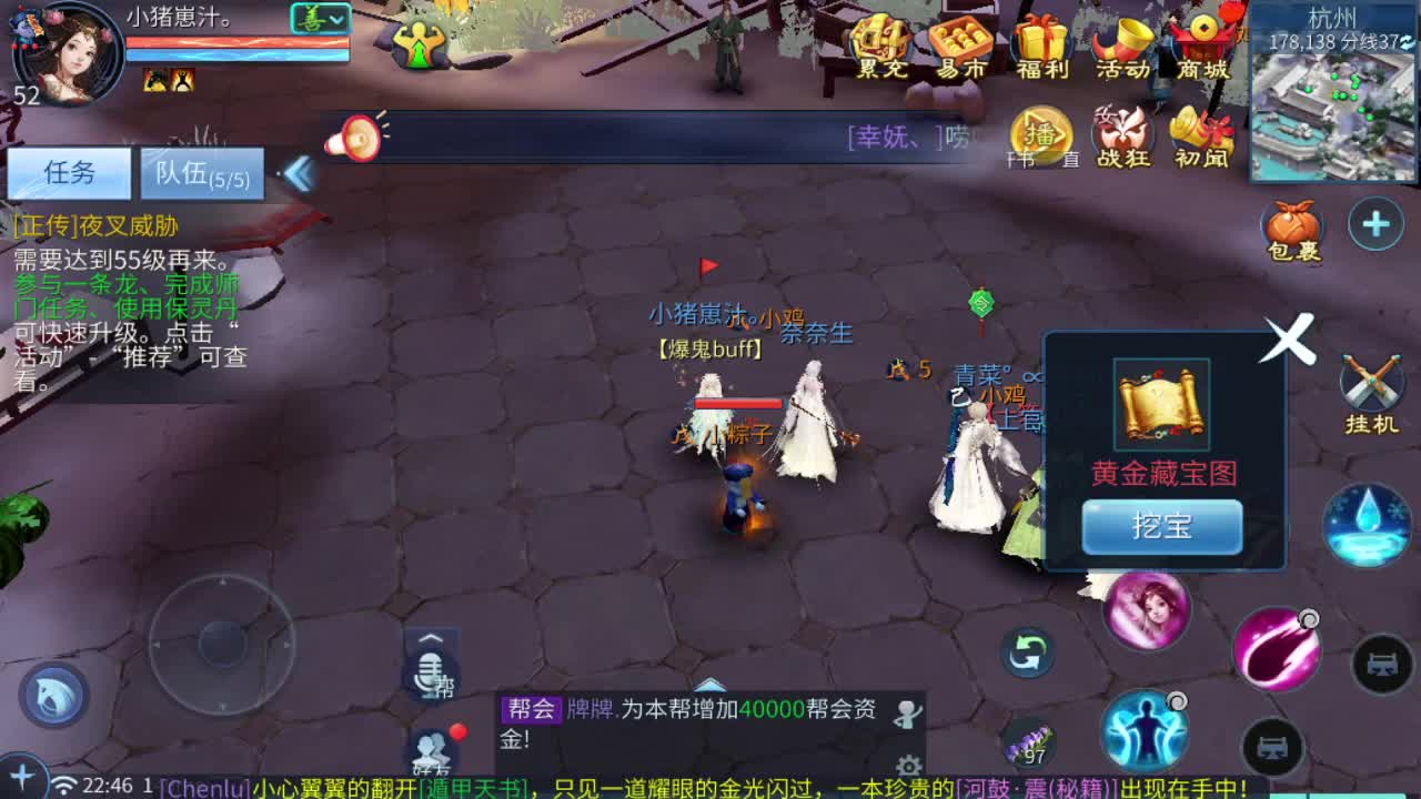接指挥打造打架全托 第2段