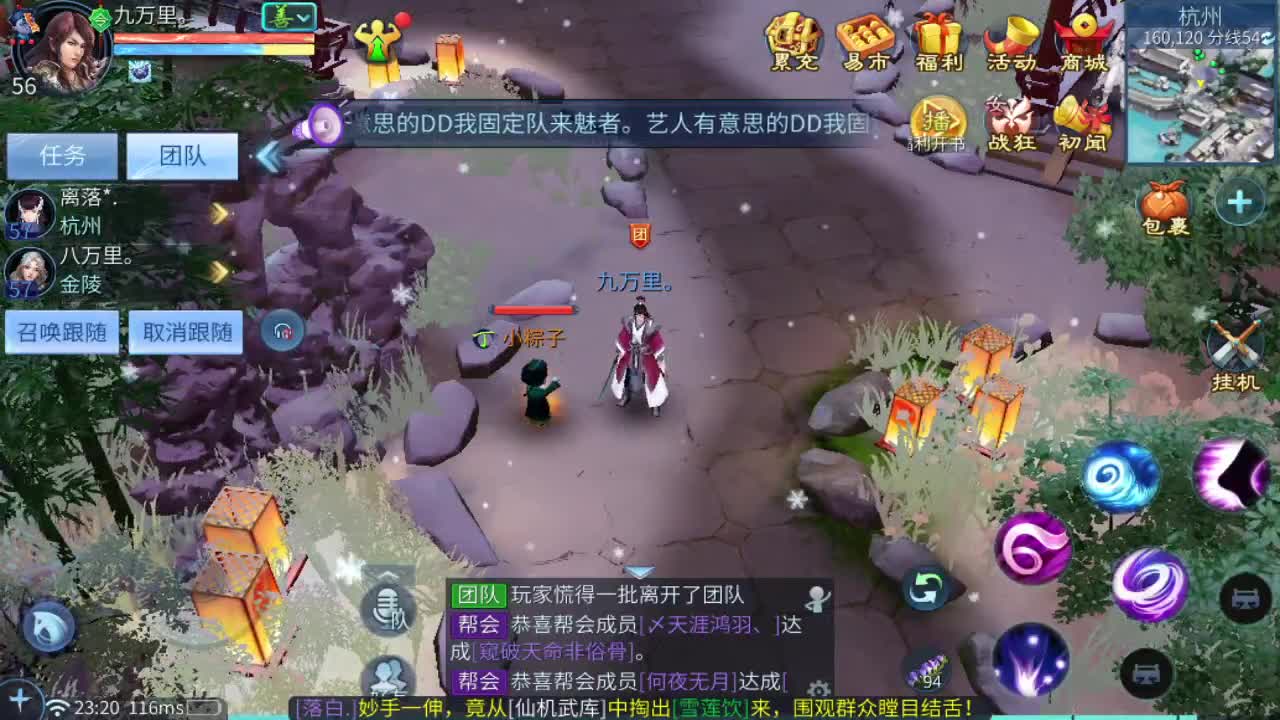 接指挥打造打架全托 第3段
