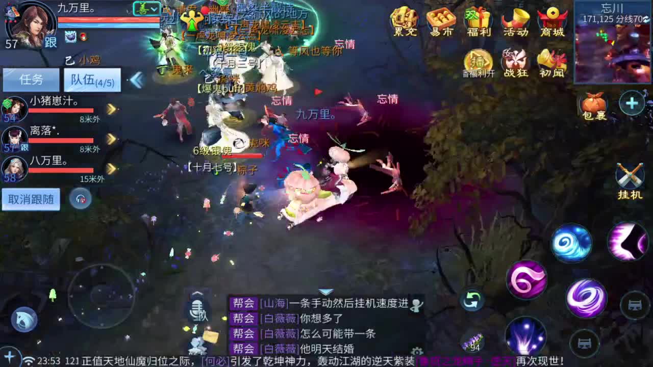 接指挥打造打架全托 第4段