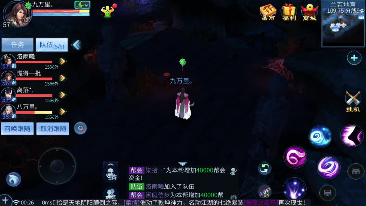 接指挥打造打架全托 第5段