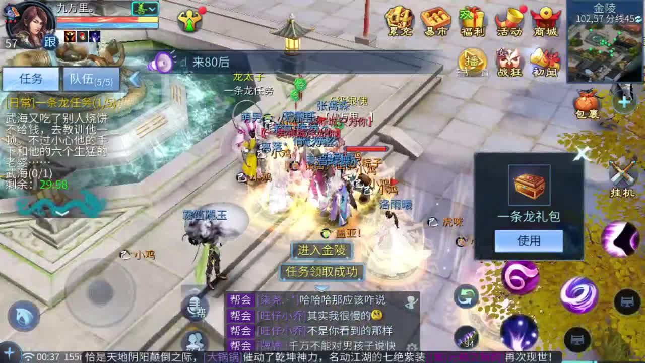 接指挥打造打架全托 第6段