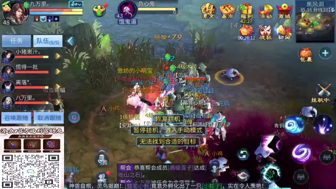 接指挥打造打架全托 第4段