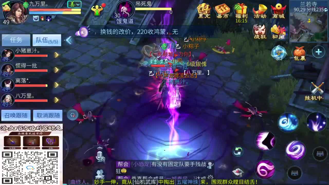 接指挥打造打架全托 第5段