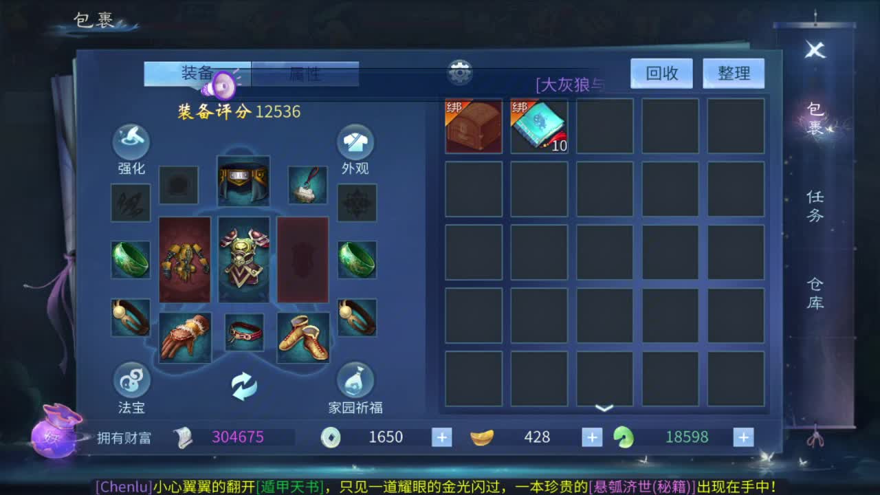 接指挥打造打架全托 第8段