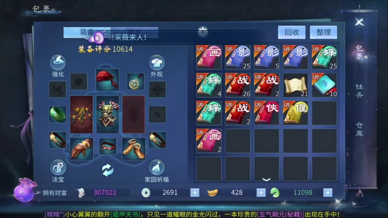 接指挥打造打架全托 第10段