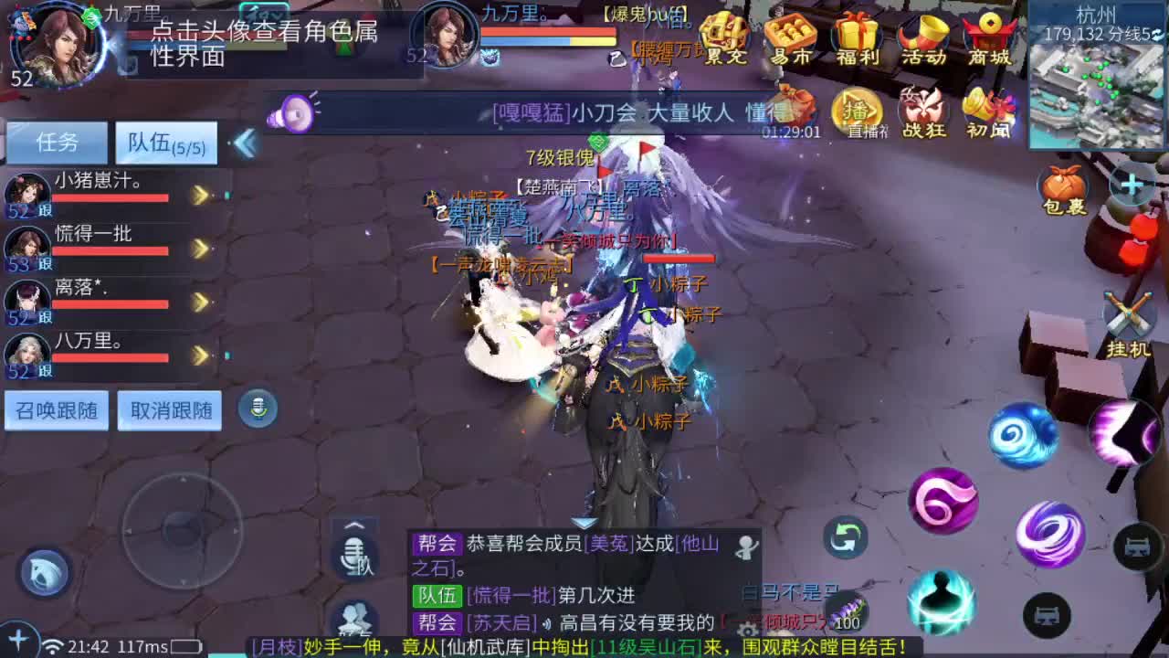 接指挥打造打架全托 第12段