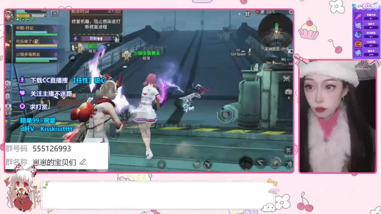 兑换CC时装 共创晚安收人 第8段