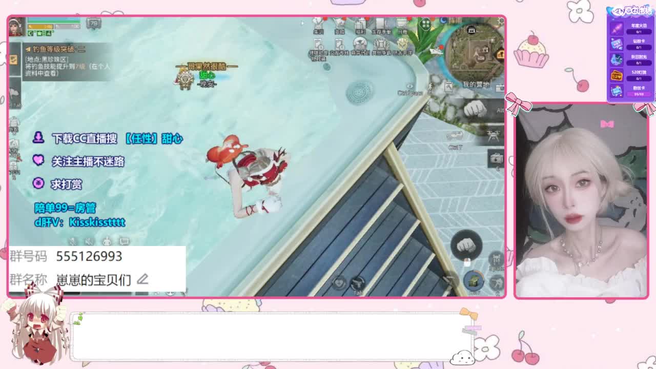兑换CC时装 共创晚安收人 第10段