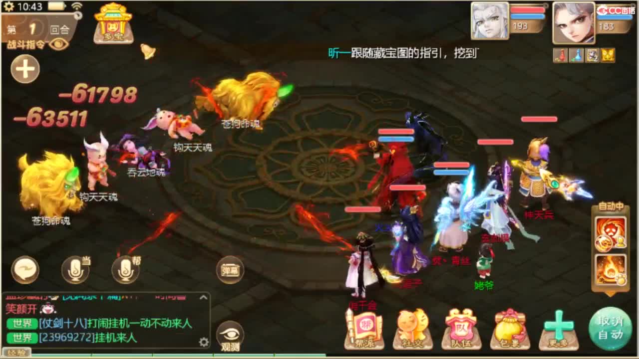 随便播播 第1段