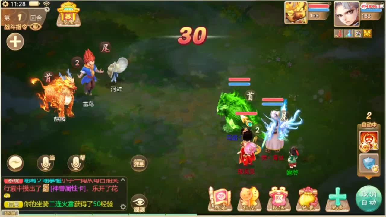随便播播 第3段