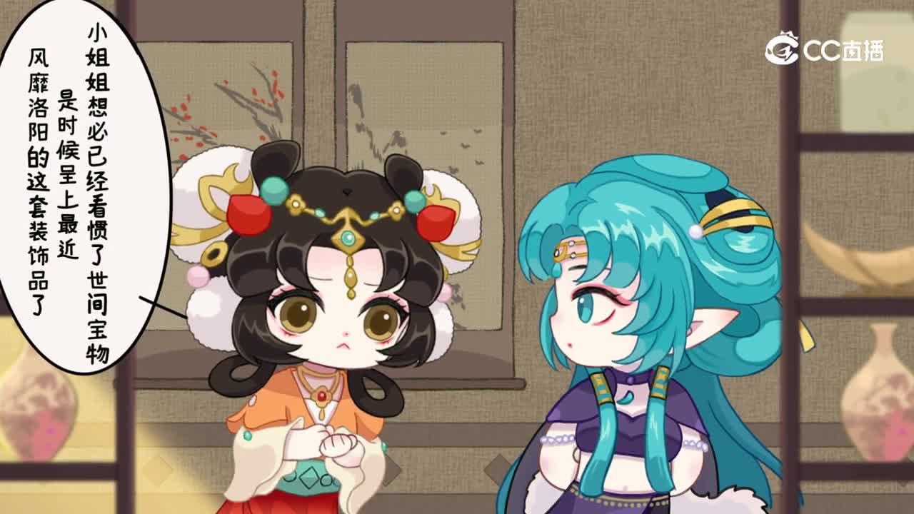 金银宝条漫v6