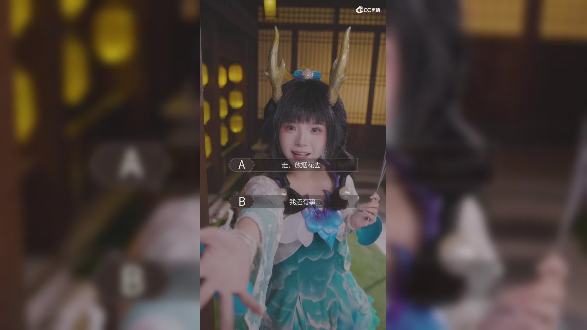 糟糕！跨年夜被大话美女包围了！第一集