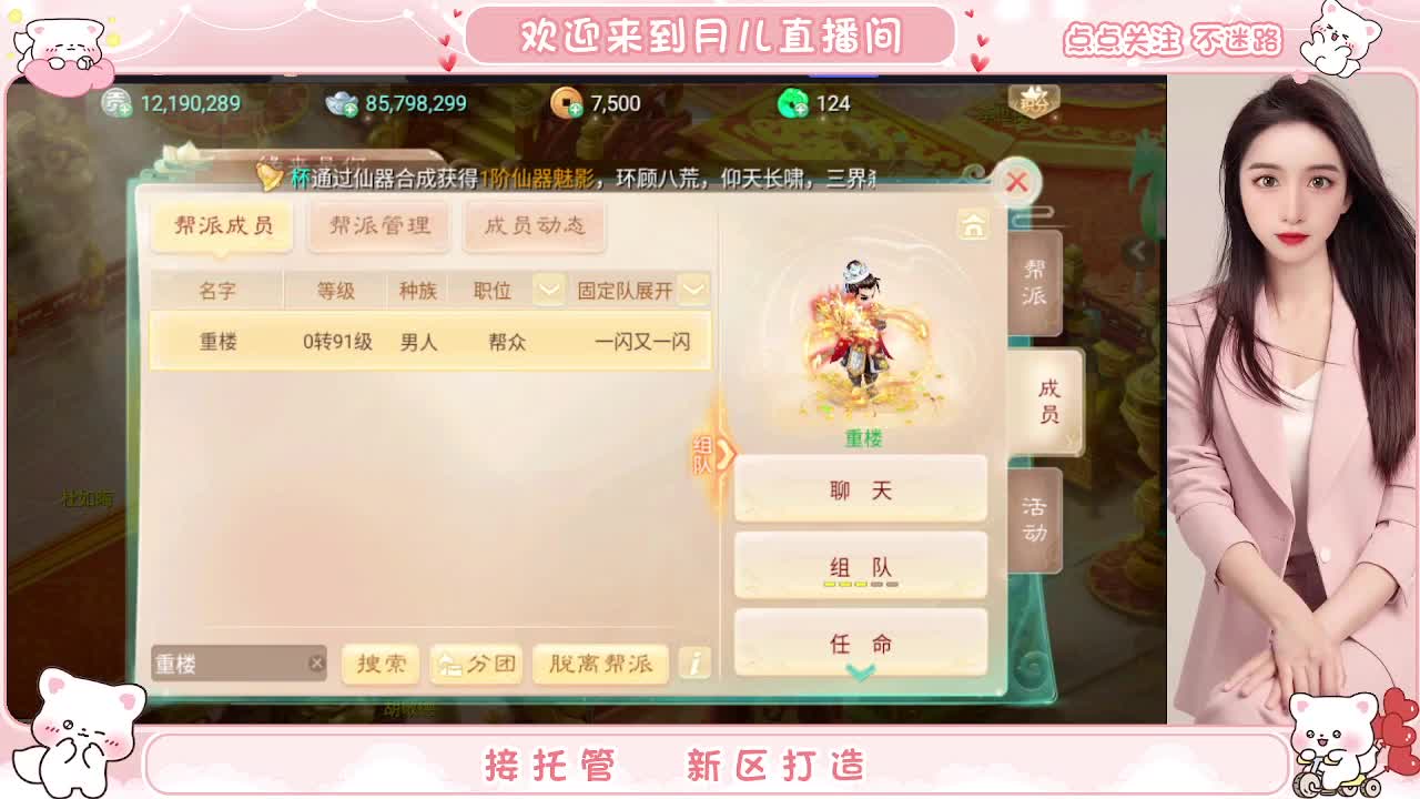 2024你来了吗，你有10个好友正在观看 第1段