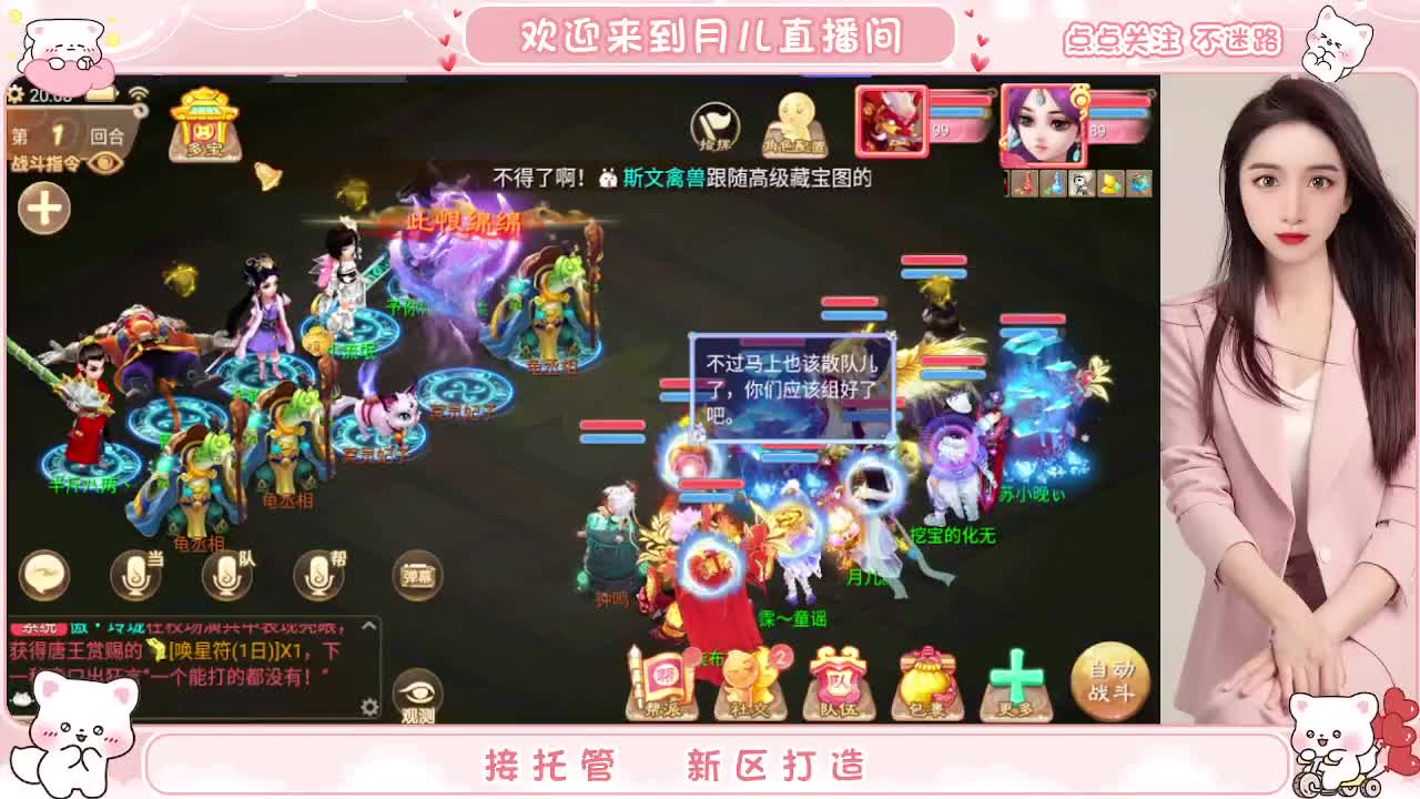 2024你来了吗，你有10个好友正在观看 第5段