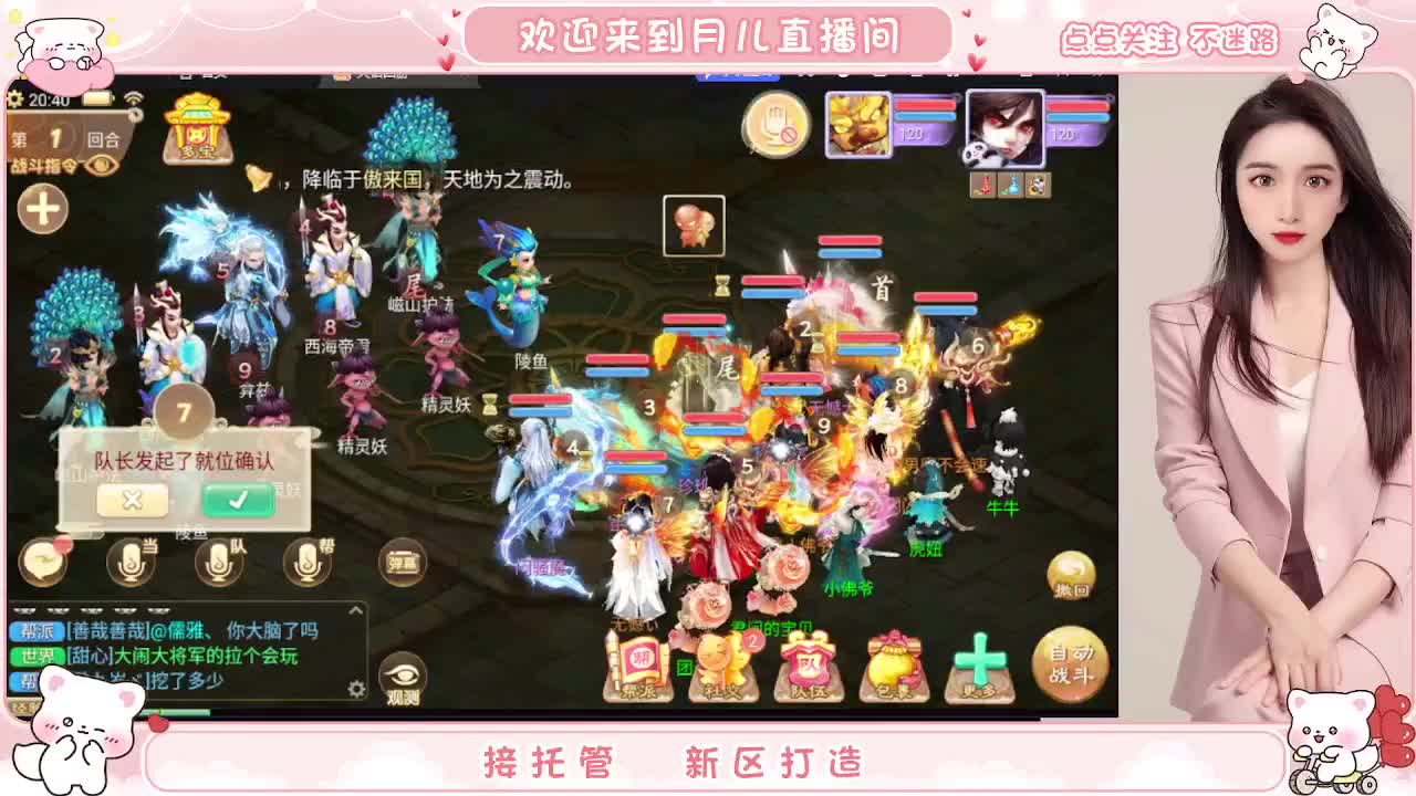 2024你来了吗，你有10个好友正在观看 第6段