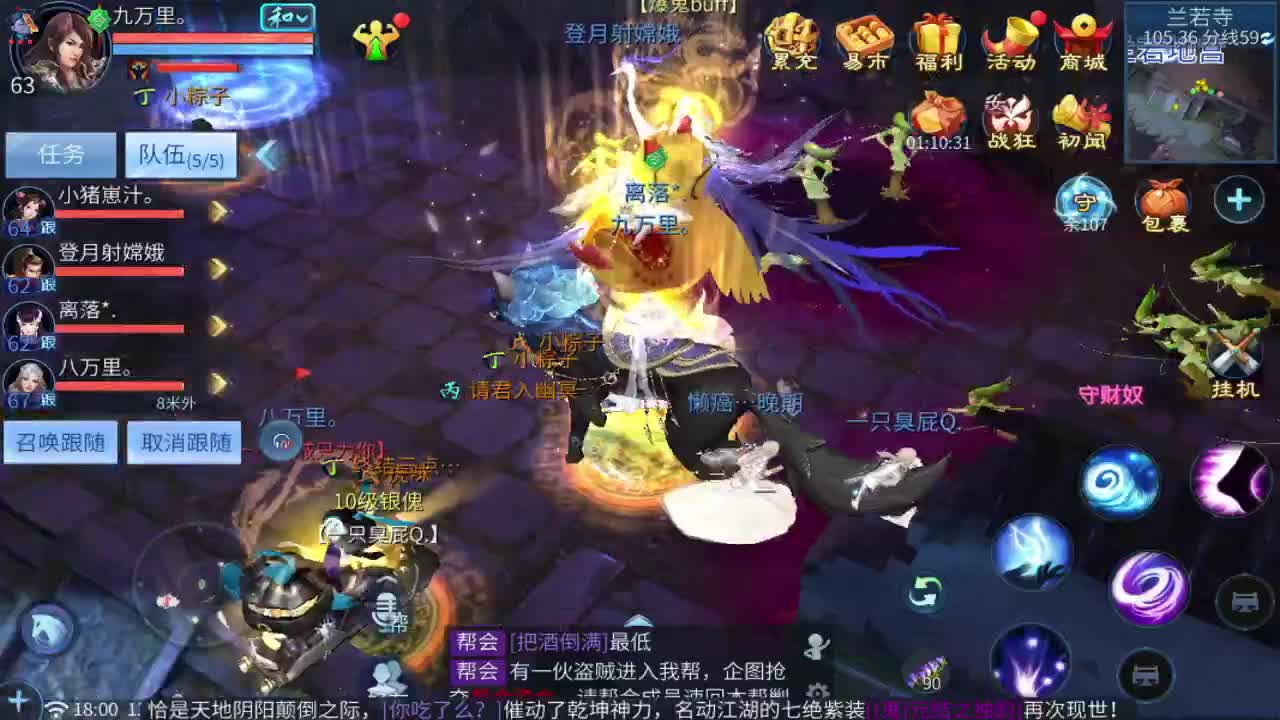 壮志凌云开整！ 第3段