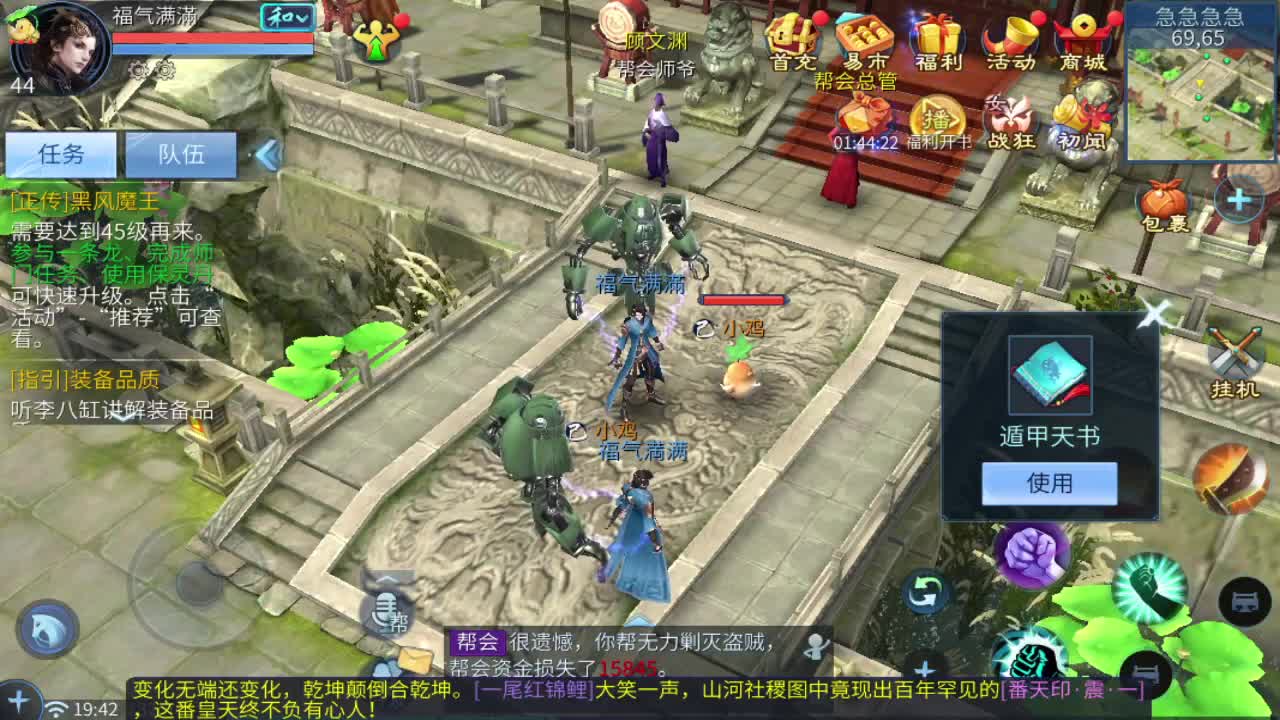 壮志凌云开整！ 第6段