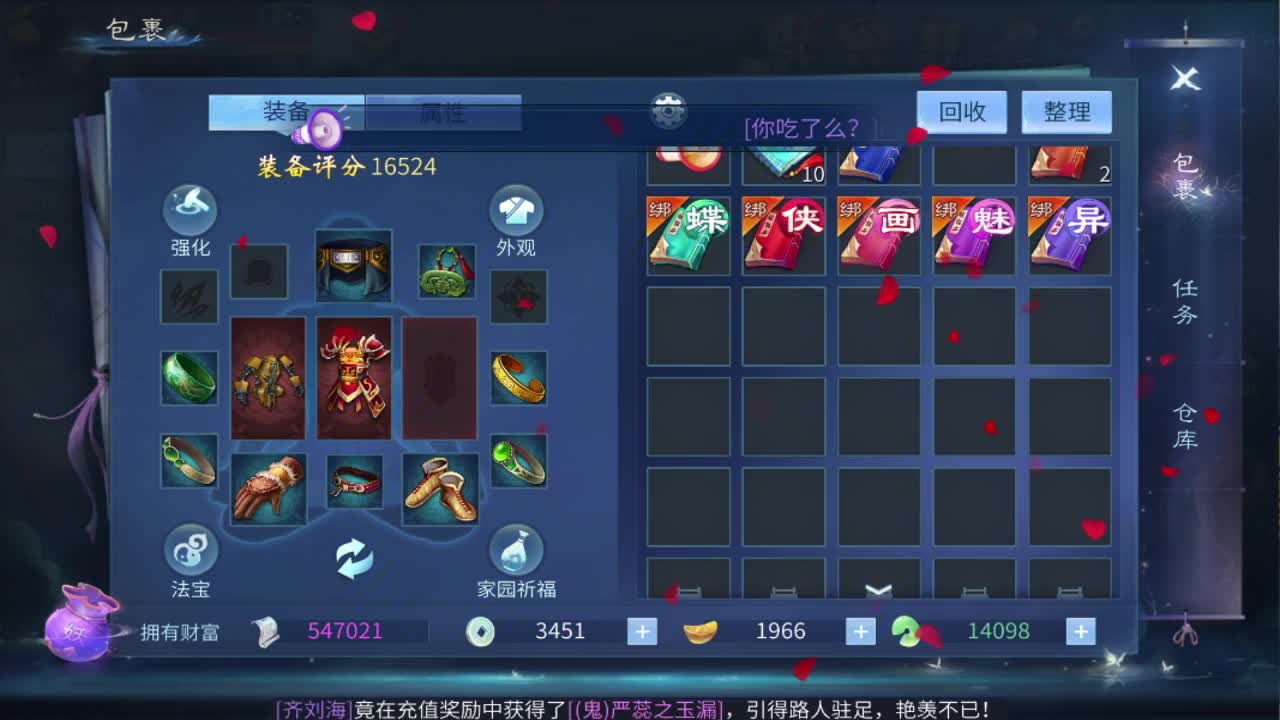 壮志凌云开整！ 第8段