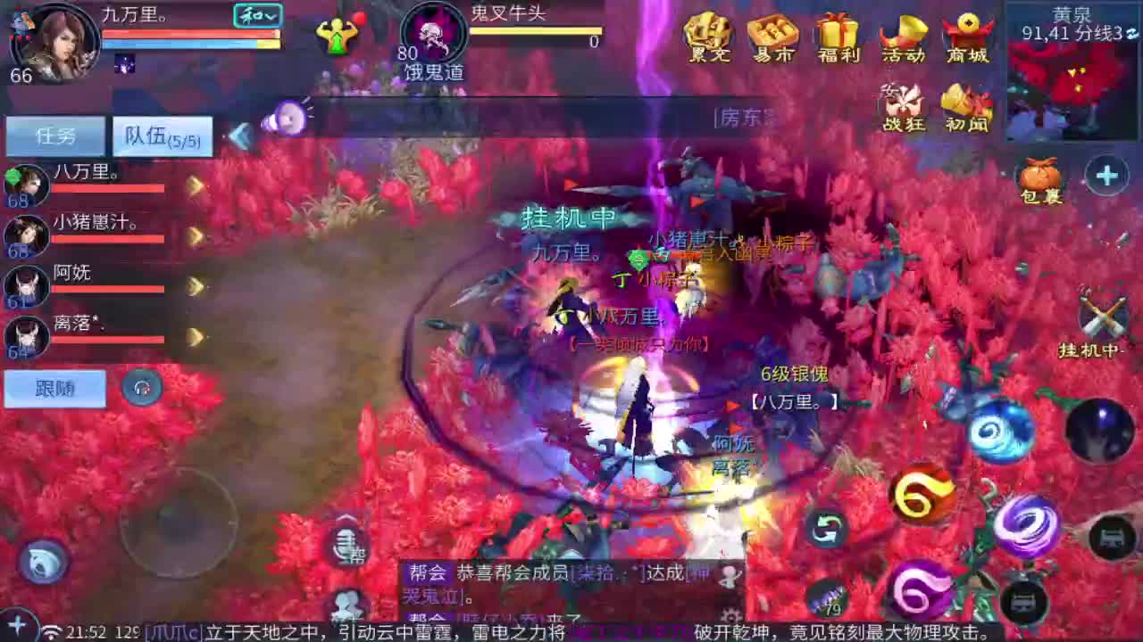 壮志凌云开整！ 第11段