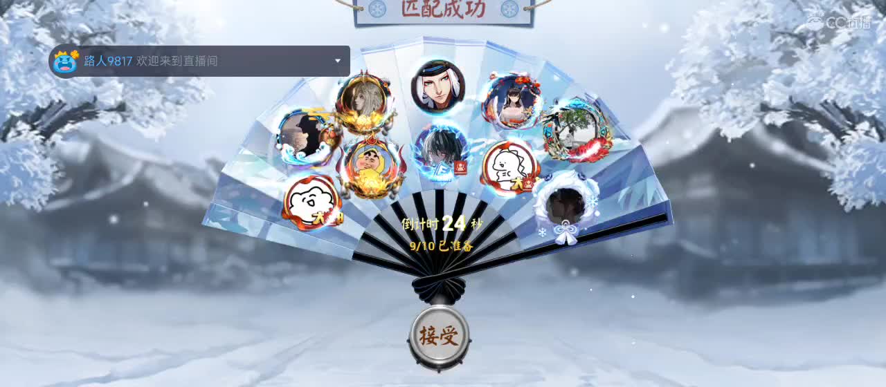 混混混 第1段