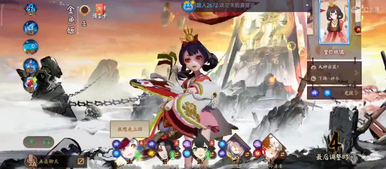 混混混 第5段