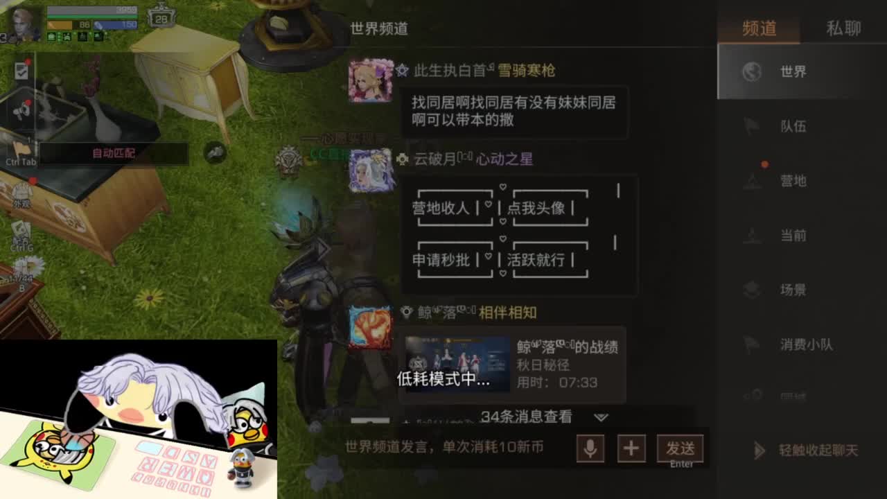预约接高校带联盟白菜价 第6段