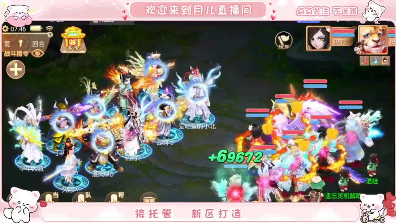 2024你来了吗，你有10个好友正在观看 第1段