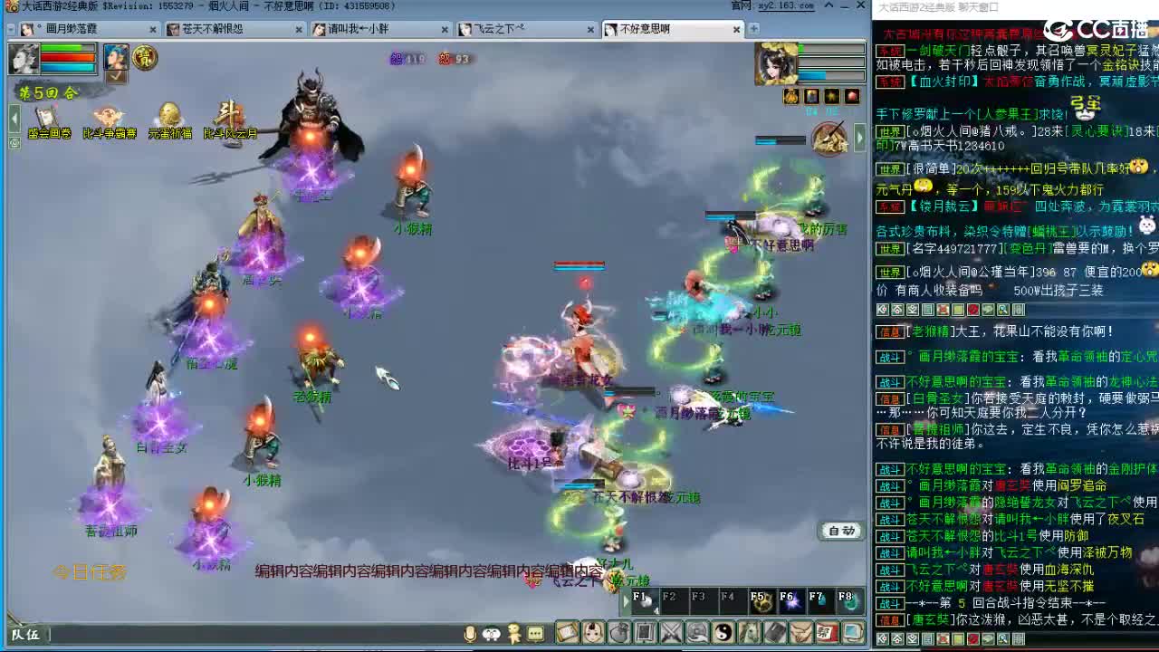 从0打造16星队伍 第2段
