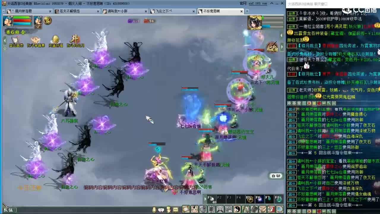 从0打造16星队伍 第5段